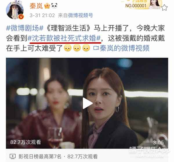 国产剧，请闭嘴