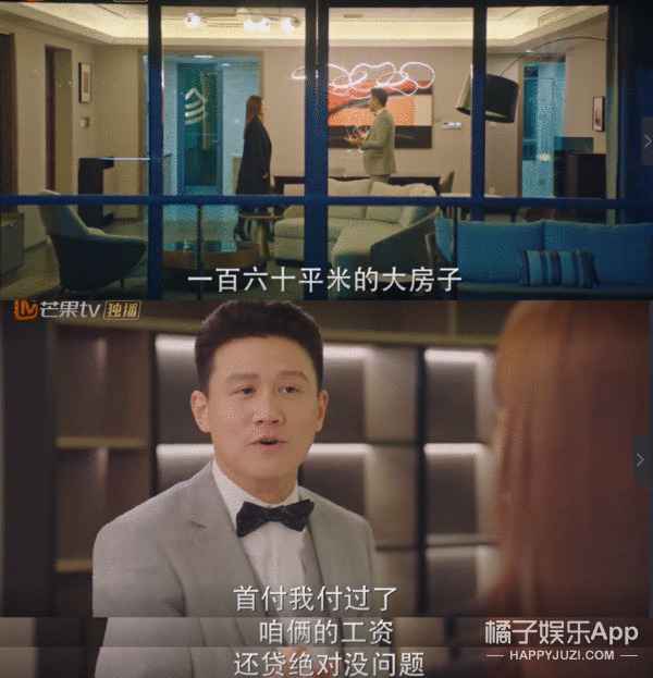 国产剧，请闭嘴