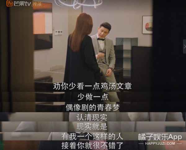 国产剧，请闭嘴