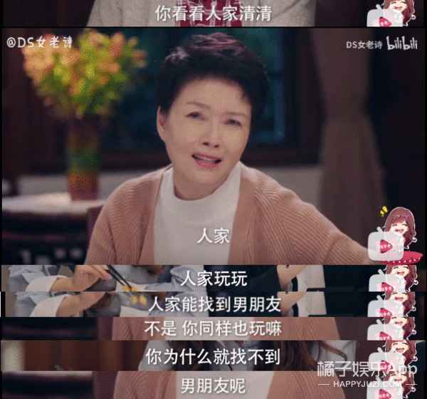 国产剧，请闭嘴