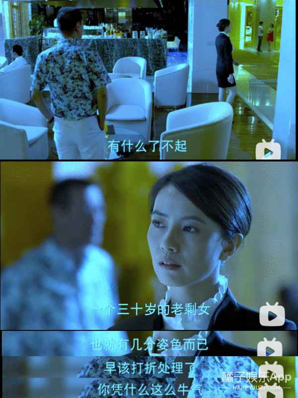 国产剧，请闭嘴