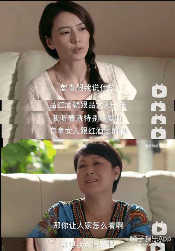 国产剧，请闭嘴