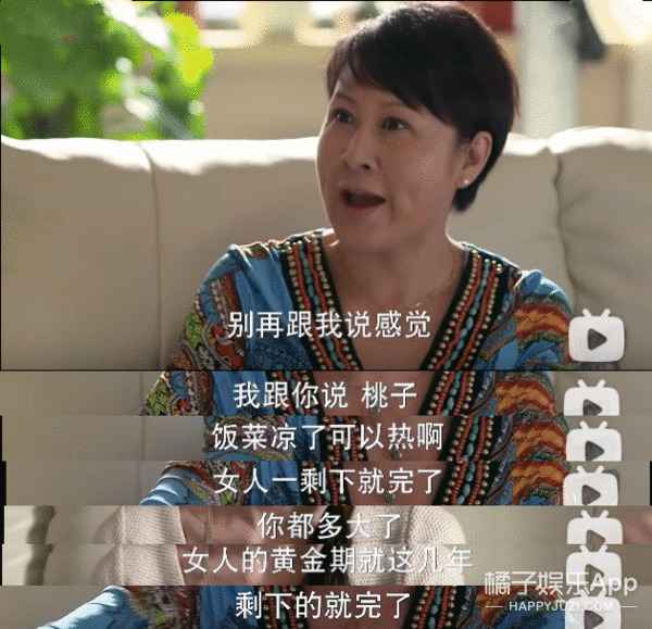 国产剧，请闭嘴