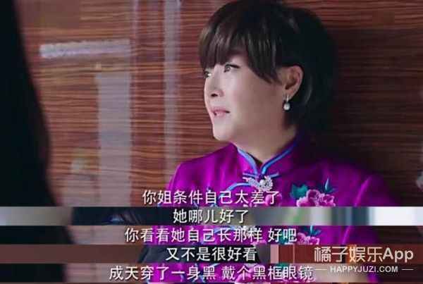 国产剧，请闭嘴