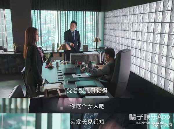 国产剧，请闭嘴