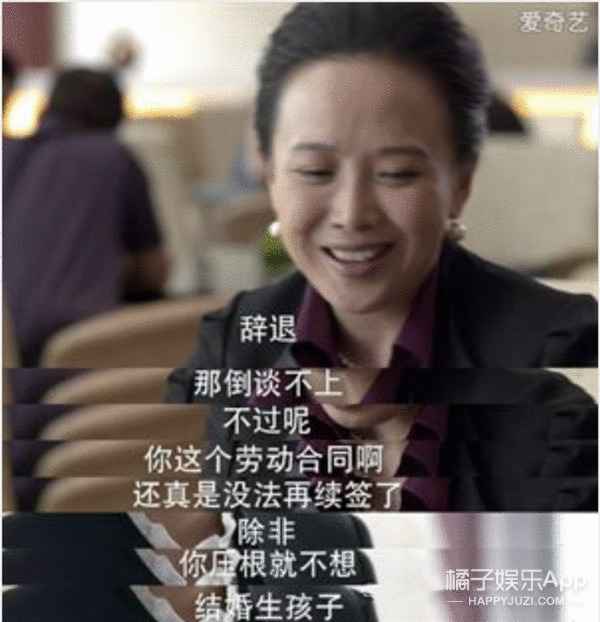 国产剧，请闭嘴