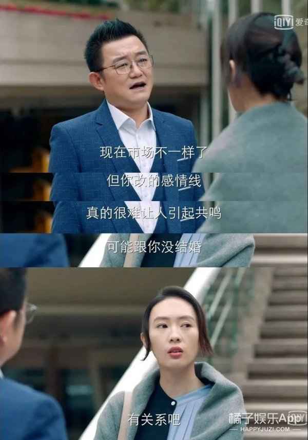 国产剧，请闭嘴