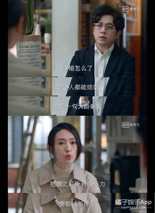 国产剧，请闭嘴