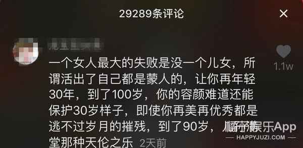 国产剧，请闭嘴