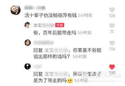 国产剧，请闭嘴