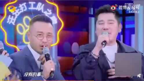 《天天向上》刘雨昕问钱枫是不是结婚了，还说钱枫富态了许多