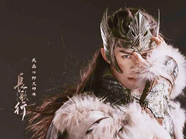 《长歌行》空降开播吴磊热巴CP感足，看清海报站位：收视稳了！