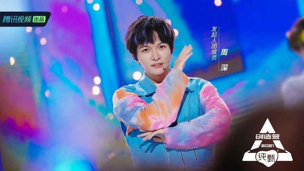 周深一个人等于一个国际男团?酷狗网友:必须出道!
