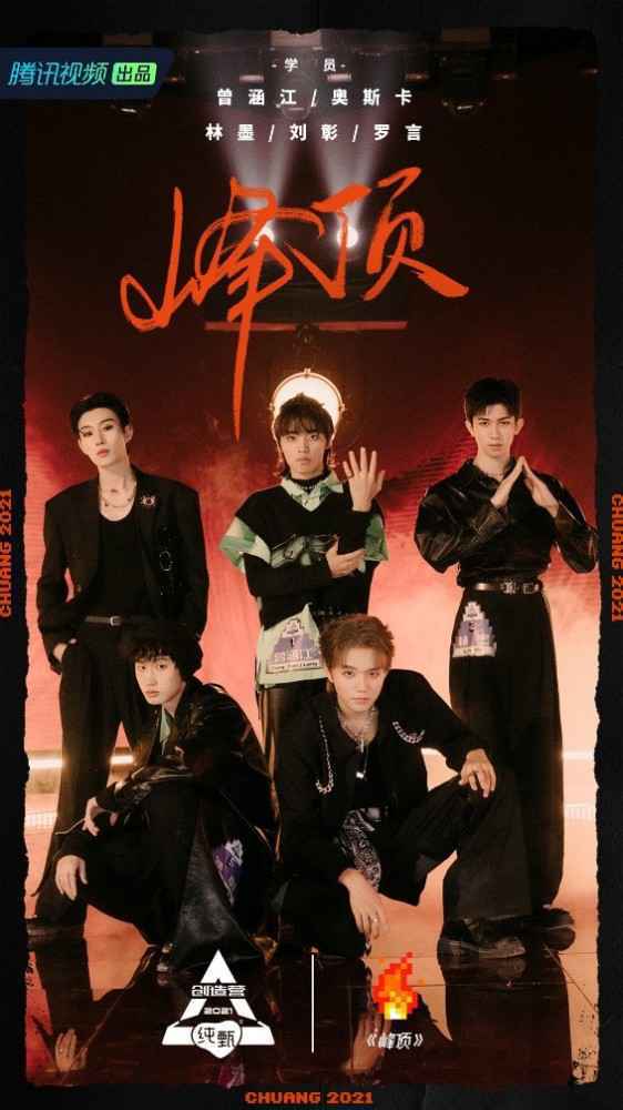 周深一个人等于一个国际男团?酷狗网友:必须出道!