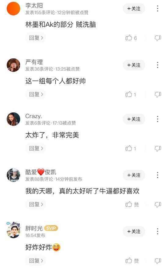 周深一个人等于一个国际男团?酷狗网友:必须出道!