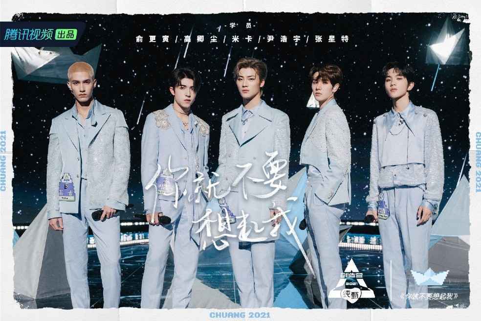 周深一个人等于一个国际男团?酷狗网友:必须出道!