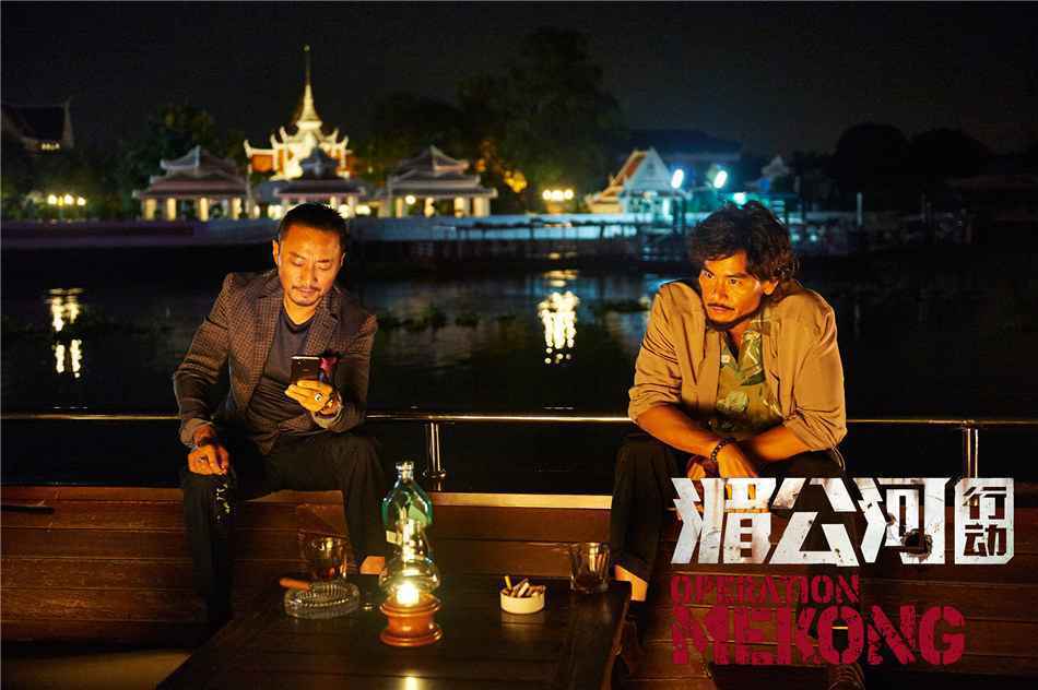 彭于晏《湄公河行动》与张涵予硬汉相惜