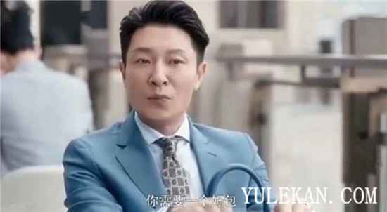 《安家》房似锦只完成了一单生意,翟副总的缺陷却曝光了?