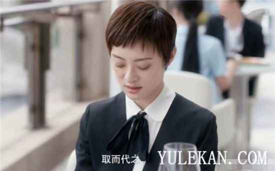 《安家》房似锦只完成了一单生意,翟副总的缺陷却曝光了?