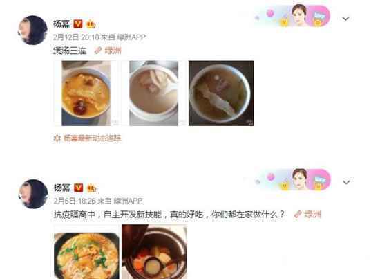 杨幂工作室发三月行程 杨幂三月行程到底有哪些呢？