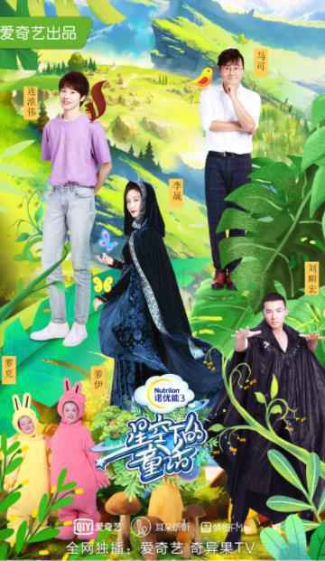 《星空下的童话》自然篇！刘畊宏开口解释“惨遭”萌娃拒绝？