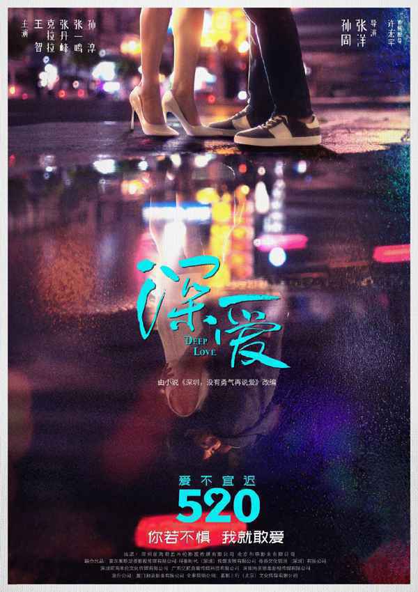 《我的姐姐》票房破7亿 柯南新剧场版《绯色的子弹》首日预售破千万