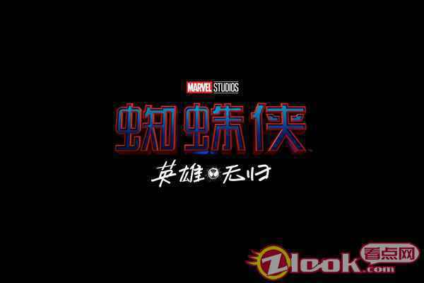 蜘蛛侠3中文TT 《蜘蛛侠3》中文片名公布 《蜘蛛侠:英雄无归》挑战升级