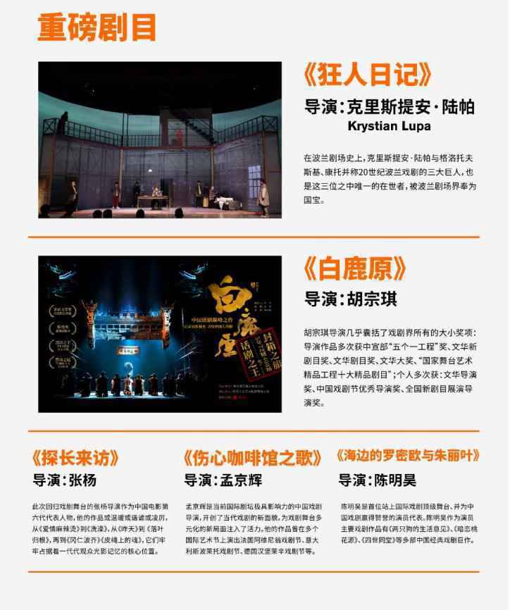 去阿那亚、吹海风、看好戏……在阿那亚戏剧节邂逅26部好戏