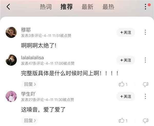 蔡徐坤全新个人专辑《迷》开启正售 秒夺酷狗专辑销量双榜冠军