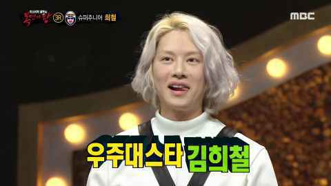 《蒙面歌王》金希澈：因为车祸很久没站上舞台了 我真的喜欢唱歌