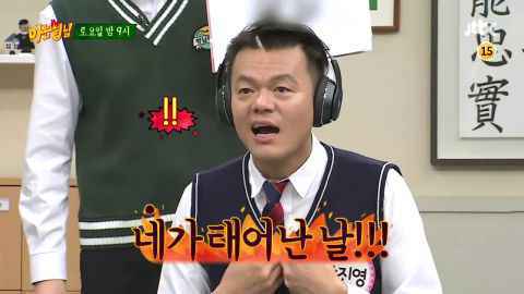 《认哥》朴轸永被TWICE多贤吐槽