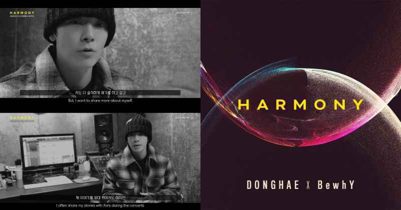 东海邀BewhY合作 首支个人单曲采用特别乐风!