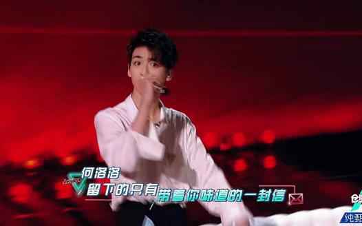 创造营首次公演,何洛洛用《lesion》反转舞台,引爆全场