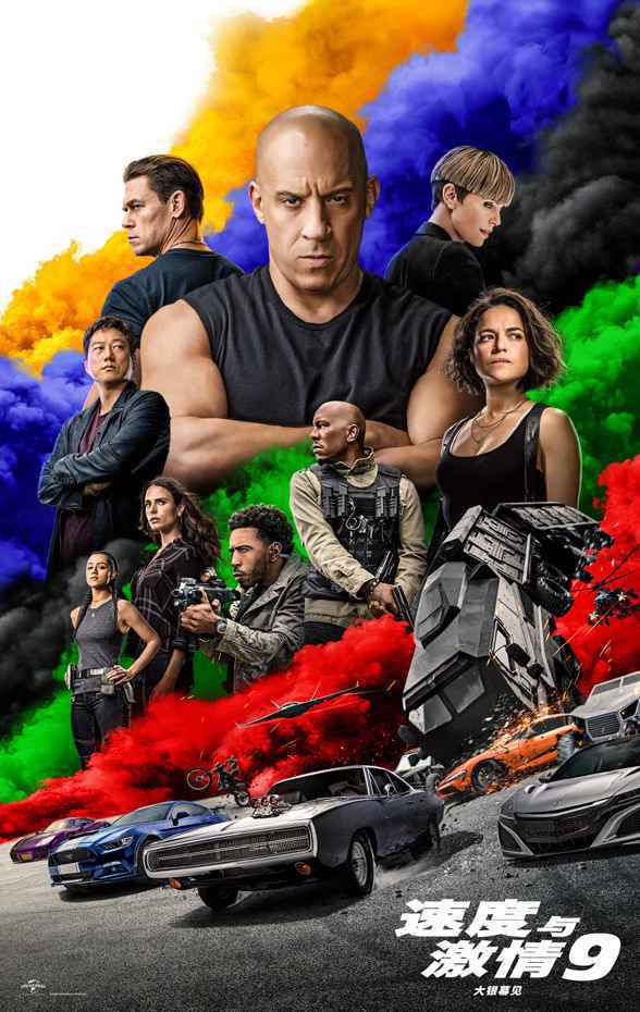 真的要上太空！《速度与激情9》曝预告飞车家族迎来更狂野任务