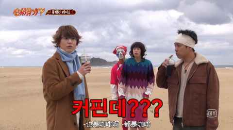 《新西游记7》殷志源、曹圭贤上演「反转电视剧」!