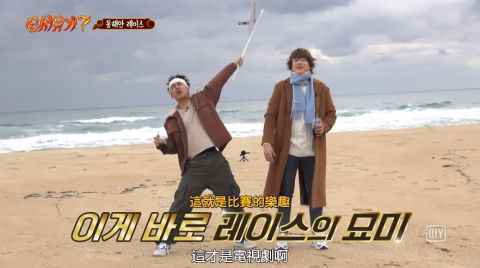 《新西游记7》殷志源、曹圭贤上演「反转电视剧」!