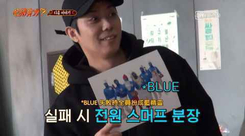 《新西游记7》殷志源、曹圭贤上演「反转电视剧」!