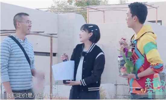 综艺《亲爱的客栈3》阚清子太小气？不帮吴磊卖酒，还觉得他欺负人