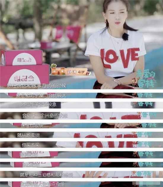 综艺《亲爱的客栈3》阚清子太小气？不帮吴磊卖酒，还觉得他欺负人