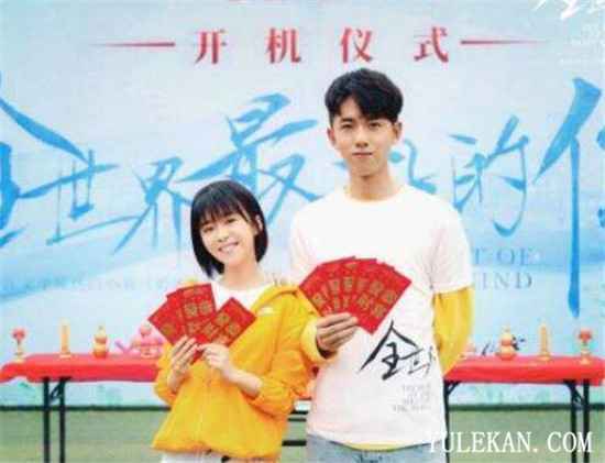 《全世界最好的你》张耀在剧中演谁？播出时间定档了吗？