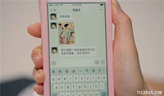 《爱情公寓5》让你不得不感动的走心细节有哪些？