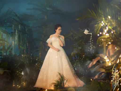 《幻乐之城》首发概念宣传片