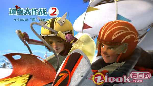 金牌团队回归续作 电影《冰雪大作战2》定档4月30日