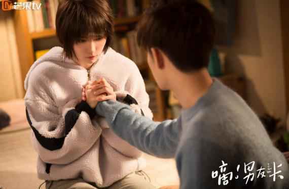 芒果TV《嘀!男友卡》“宫芊cp”爆发争执，阿冻妥协欲删除南宫