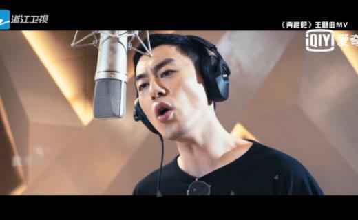 爱奇艺《奔跑吧》七季Killing Part掀回忆杀，全新兄弟团正式集结