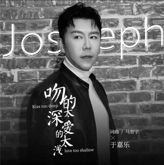 于嘉乐新歌是什么?