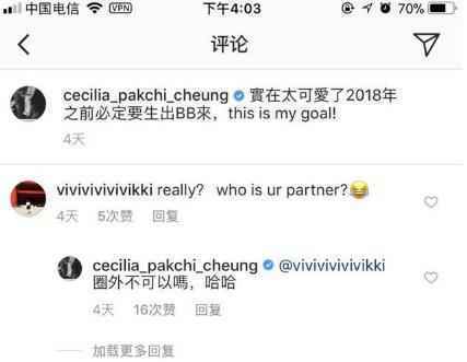 张柏芝ins爆料怀孕3月？对方是圈外人