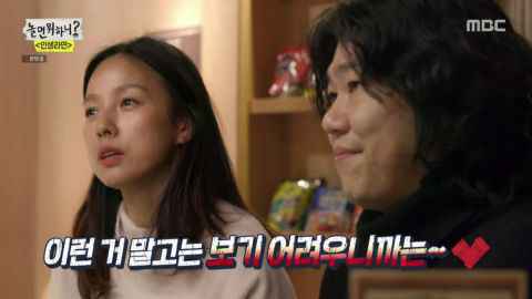 《玩什么好呢》国民兄妹重聚！刘在锡称赞李孝利是「最佳搭档」