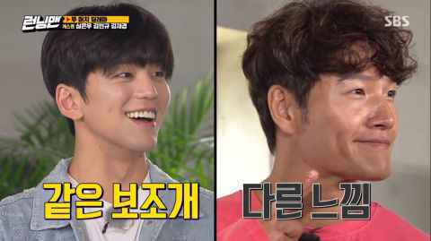 《Running Man》金旻奎一句话就让本来生气的金钟国瞬间气消了～