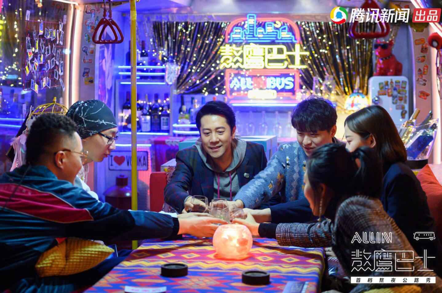 拿什么拯救你的焦虑?腾讯新闻《熬鹰巴士》开播在即，解忧当代青年焦虑